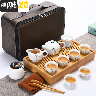 三维工匠白瓷旅行茶具套装便携包日式户外简约迷你家用外出功夫泡茶壶茶杯 级中盛水配白瓷知足常乐旅行装