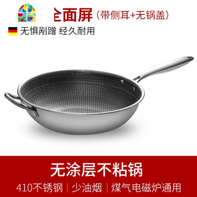 [德质]不锈钢炒锅不粘锅家用无油烟电磁炉炒菜锅平底煎锅具 FENGHOU 32cm全蜂窝+钢柄+豪华盖(送礼)