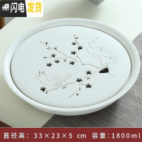 三维工匠 现代家用功夫茶具陶瓷小茶盘茶托盘迷你储排水干泡盘 白色宽口圆白喜鹊33×33级储排水