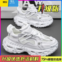 聚范男鞋夏季透气2024新款高级感轮胎底老爹男士增高小白休闲运动潮鞋