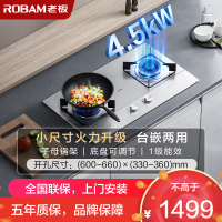 老板(ROBAM)5.2kW燃气灶双眼灶煤气灶单灶具燃气灶台嵌两用灶煤气炉不锈钢灶台炉具炉灶带熄火保护32G91A