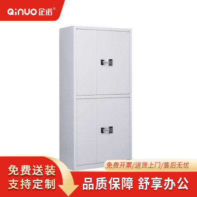 企诺通双节密码锁文件柜双门铁皮办公资料柜暗抽密码柜QNGCA1-02GBW