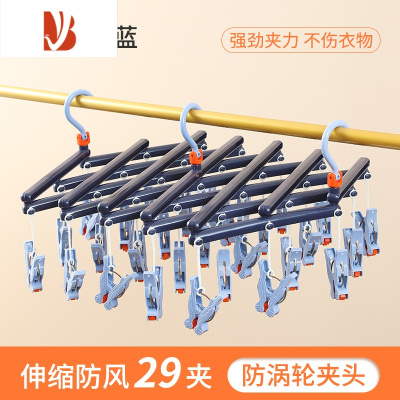 三维工匠晒袜子器袜子架晾衣架多夹子晾衣夹袜子夹挂袜子架可折叠多