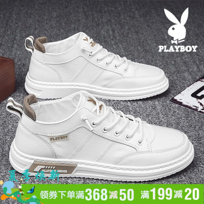 花花公子男鞋2021新款休闲皮鞋男韩版潮流运动小白鞋男百搭板鞋子男鞋夏季休闲鞋男士