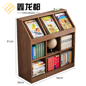 鑫龙都储物书柜