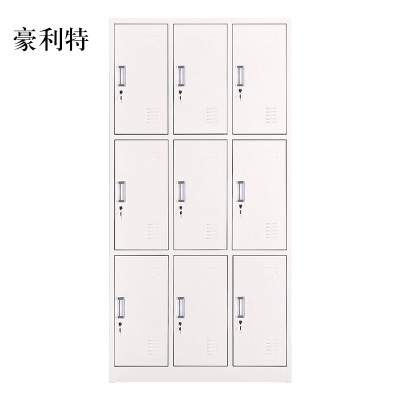 豪利特加厚九门钢制更衣柜文件柜铁皮柜储物柜