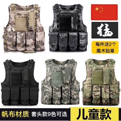 珂卡慕(KEKAMU)儿童战术背心多功能迷彩作战马甲装备防弹衣吃鸡三级甲