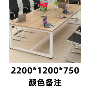东升顺会议桌长方形老板桌培训洽谈简约现代职员办公桌长桌办公家具[工厂现做 7天内发货]