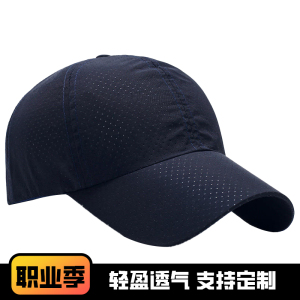 职业季透气棒球帽-2019 一顶