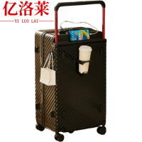 亿洛莱 宽拉杆旅行箱 24寸 个