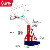 健伦加厚移动篮球架 成人标准户外平箱篮球架 三色加强仿液压