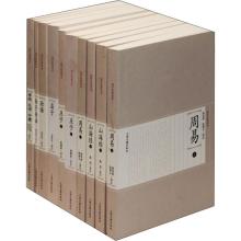 国学经典读本(全11册)