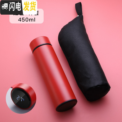 三维工匠智能显温保温杯男士不锈钢喝水杯子个性定制女学生便携泡茶杯 红色450+杯套(送杯刷)