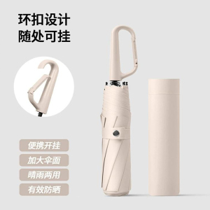 统狮三折自动雨伞P64 把