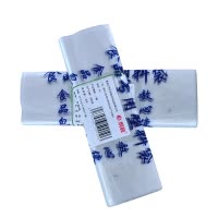 炯毅 食品袋蓝色塑料袋手提袋打包袋背心袋方便袋购物袋保鲜袋 食品袋 33*21cm 4.5丝*50个/捆