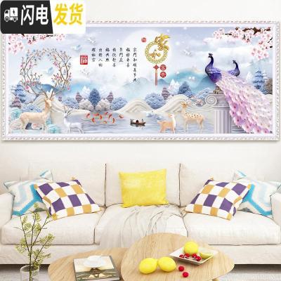 三维工匠钻石画2020年新款客厅点水钻十字绣富贵吉祥水晶砖石满 [钻石画][家和富贵180*70CM][满钻全贴送工具]