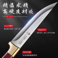 剔骨分割刀宰牛羊剥皮刀屠夫专用杀猪开刃分割尖小刀尖刀8177