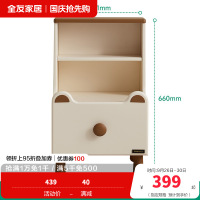 全友家居现代简约床头柜小型卧室床边置物储物柜子床尾收纳柜