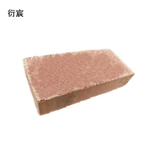 衍宸 红砖 普通烧结砖 240*115*53mm 块