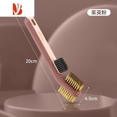 三维工匠煤气灶清洁刷厨房灶台细缝刷子去污钢丝刷燃气灶油烟机水槽去油刷