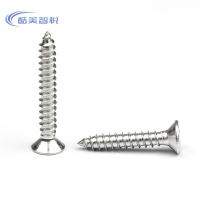 酷美智悦 304不锈钢M5十字自攻螺丝18mm100个 KM-BH718 包