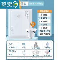 敬平真空压缩收纳袋收缩被子棉被家用抽气袋子整理衣服衣物行李箱专用 9件套[4特大+4中号]+电泵1个 大号(100压缩袋