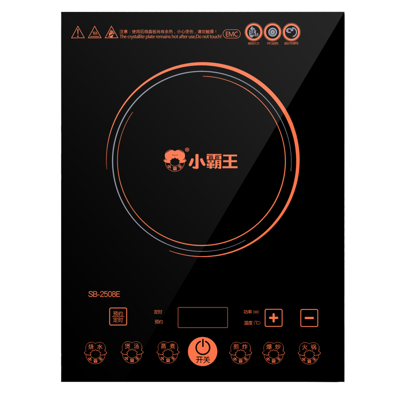 小霸王大功率电磁炉