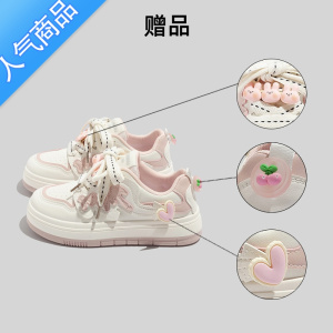 SUNTEK原创小众厚底小白鞋女可爱2023春夏新款百搭ins休闲运动透气板鞋