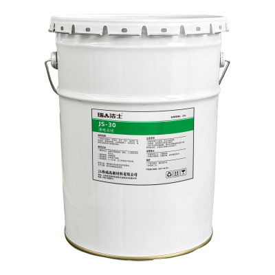 瑞洁士 净电无忧JS-30 20L/桶