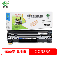 创格(CHUANG)CC388A硒鼓 适用HP P1007/P1008/1136/1108等 粉盒 硒鼓 墨盒