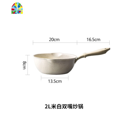 炒锅家用炒菜锅电磁炉燃气灶通用小号平底锅抖音同款不粘锅 FENGHOU 4L黑色炒锅·带盖