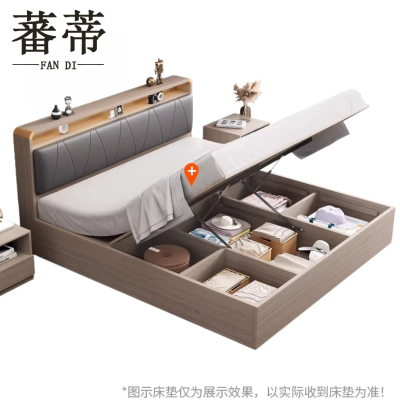 蕃蒂1.8m箱床带床垫组