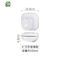 创意方形金边玻璃碗甜品碗水果蔬菜沙拉碗燕窝碗糖水银耳碗早餐碗 FENGHOU 中号(13.5cm)