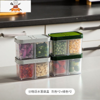 葱花保鲜盒小号分格蒜泥盒厨房冰箱专用密封葱姜蒜沥水收纳盒 敬平 分格小保鲜盒 绿色2个+灰色2个厨房收纳盒
