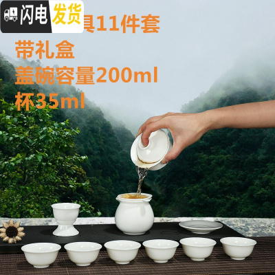 三维工匠纯色茶具套装家用办公简约便携旅旅行泡茶器紫砂车载茶壶茶杯 大套白瓷11件装礼盒套装
