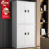 德尚伟业加厚保密柜钢制文件柜密码柜档案柜铁皮柜资料柜 双节国保密码锁