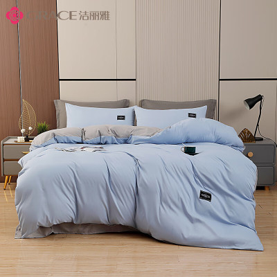 洁丽雅水洗棉套件-澜语JLY-YHQ417 被套:200x230cm 床单:230x250cm 枕套:48x74cm*2