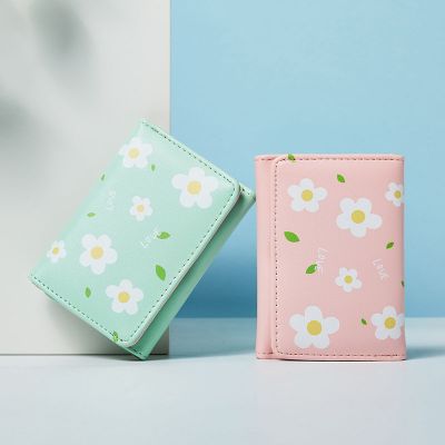 小花钱包排行榜