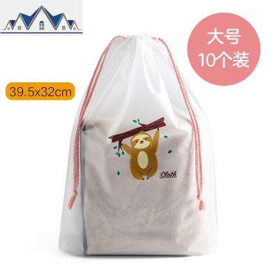 旅行收纳包密封袋便携行李箱收纳袋整理包分装袋透明抽绳束口袋子 三维工匠