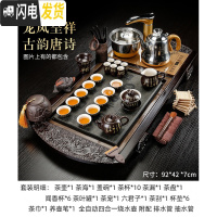 三维工匠茶具套装整套家用全自动一体客厅紫砂办公室会客高端功夫实木茶盘 龙凤呈祥古韵唐诗92*42*7cm 31件