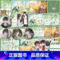 印签版+豪华版赠品]她不哄他了 [正版]可选豪华版赠品或特签无店周她不哄他了 高人气BE美学口碑作者秋日凉青春校园代表作