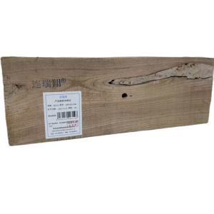 连瑞翔 硬杂木(带孔) 450*165*110mm 块