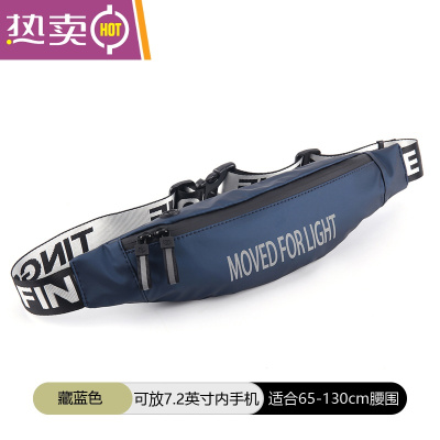 NEWLAKE运动跑步腰包多功能户外防水手机包男女马拉松装备健身斜挎小腰带斜挎包男