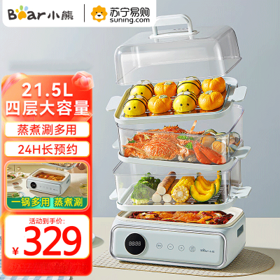 小熊(Bear)电蒸锅 家用四层容量一机多能 可上蒸下煮电煮锅 304不锈钢蒸盘多功能锅 2L DZG-P20W7