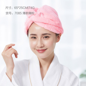 洁丽雅干发帽女吸水速干毛巾夏凉家用擦头发包头巾浴帽干发帽