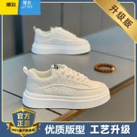 聚范男鞋2024新款夏季网面透气小白板鞋男士运动休闲厚底网鞋潮鞋