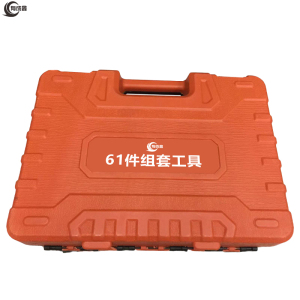 有成鑫 组套工具组合工具套装工具 61件 套