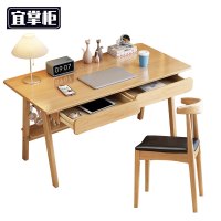 宜掌柜 写字桌 1.2米含椅 套