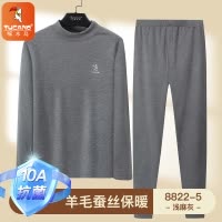 啄木鸟羊毛蚕丝保暖内衣男套装青少年加绒加厚初高中学生秋衣秋裤