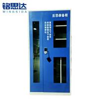 铭思达防暴器材柜1800*900*550mm可定制台